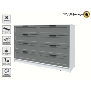 Kомод Тренд КТ-К157 (Белый платинум ЛДСП/ Серый ЛМДФ) Ш1565 В1020 Г451